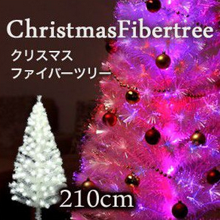 クリスマスツリー ファイバーツリー 210cm.png