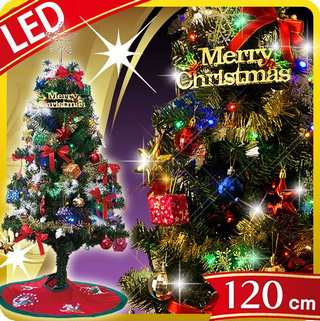 クリスマスツリー LED 50球 セット 120cm.png